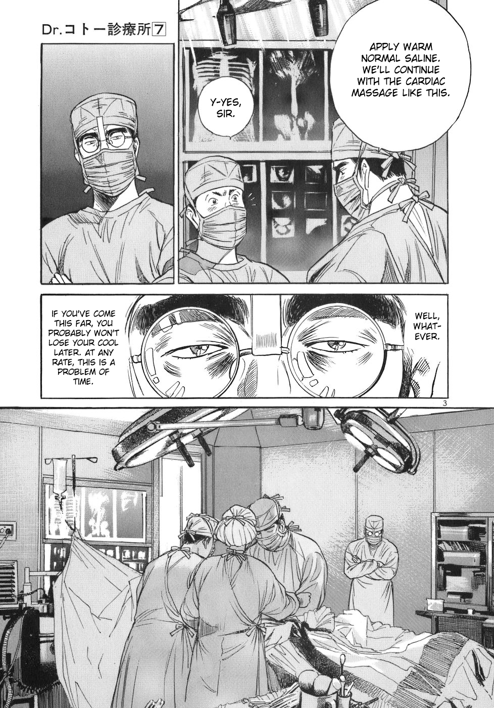 Dr. Koto Shinryoujo Chapter 76 3